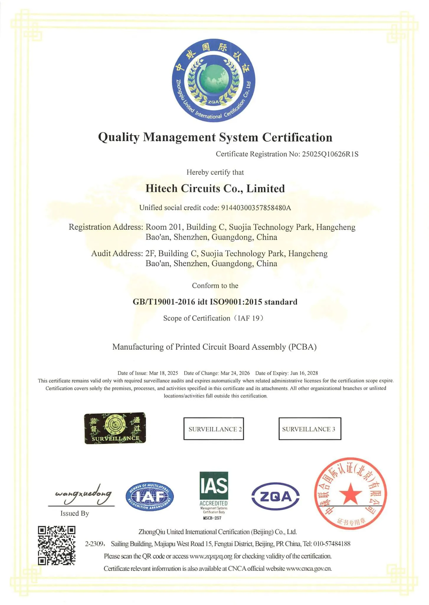 ISO 9001:2015 quality management certificate issued to Hitech Circuits