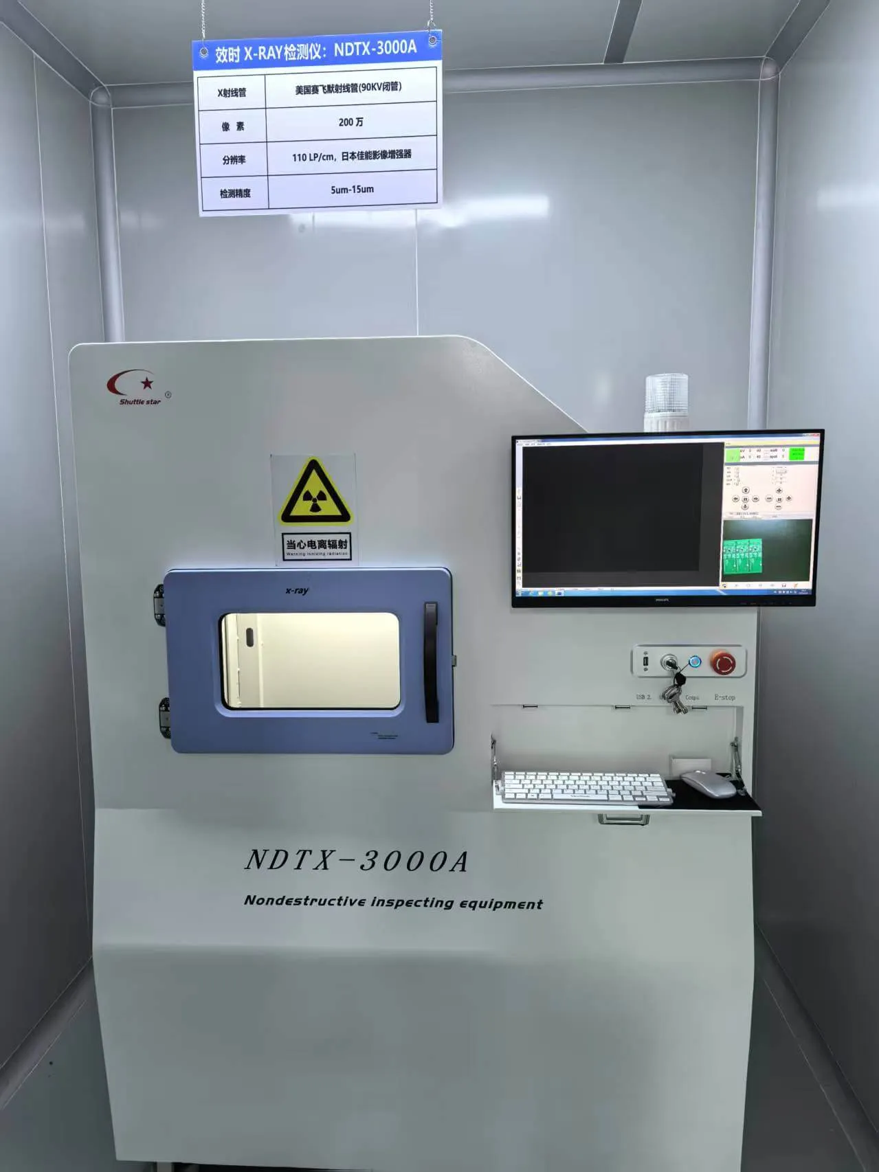 X-ray inspection machine for hidden solder joints